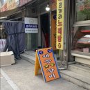 신길태능갈비