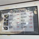 대관령로 이미지