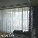 예그린창