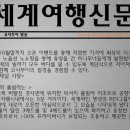 허니문가자고 이미지