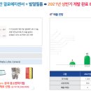 삼영기업 이미지