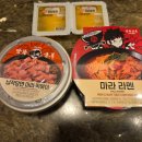 이마트24 탕화쿵푸 콜라보 신상 마라떡볶이·마라라멘 솔직 후기