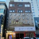 나용 노래방 | [송파 파티룸] 보드게임부터 노래방까지 단체모임하기 좋은 '잠실파티룸 투게더 1호점'