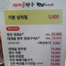 대게골한우 이미지