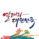 홍콩의 멸공, 한국의 멸공...진실, 그것이 궁금하다 이미지