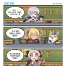 미식집 이미지