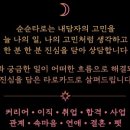 순순농장 네이버블로그