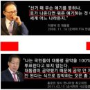 "대통령 공약은 어디로?"···표류하는 4대강 재자연화 이미지