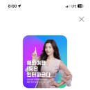 한입마카롱