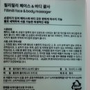 수지바디페이스 이미지