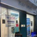 동래구 사직동 미용실 두피관리 잘하는 사직역 미모헤어샵 두피각질스켈프 후기