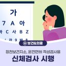 적성보건지소 이미지