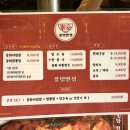 동명반점 이미지