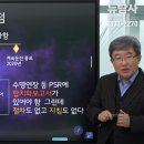 1. 국내 원전 수명연장 현주소: 1-1. 합치화(Compliance) 보고서 이미지