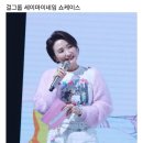 여전히 TPO 잘맞춰서 코디하는 박경림.jpg 이미지