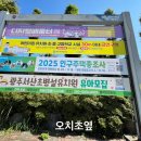 서산초병설유치원 이미지