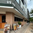 양덕동186 | 샤브덕후가 사랑하는 동네 양덕동맛집의 솔밭샤브포항양덕점 후기