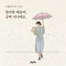 응;꽃 이미지