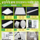 환영조명 이미지