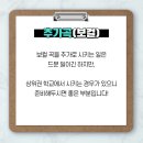 라실용음악학원 이미지