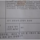 하나농자재 이미지