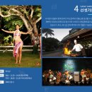 월드투어여행사 이미지