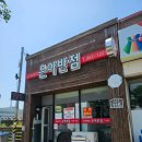 은아반점 이미지