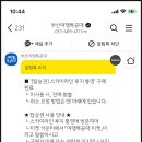 스카이라인루지통영 주식회사 이미지