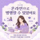 다온염색방