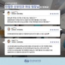 르네의원 이미지