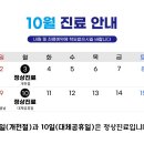 예스한의원 이미지
