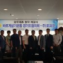 (주)포파코 이미지