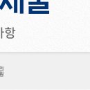 연세송앤김내과의원 이미지