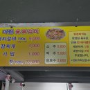 명숯불갈비 이미지