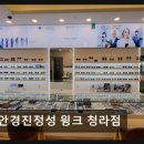 안경진정성 윙크 청라점 네이버블로그