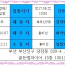 골든엠파이어 이미지