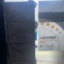 헤세드 | 의정부 민락동 돈까스 맛집 | 헤세드 민락점 내돈내산 솔직 후기