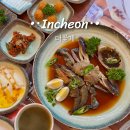 새날꽃게코스전문 | 인천 대게 맛집 더꽃게 코스요리 데이트 장소 추천