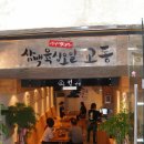 교동전선생 이미지