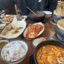 오구추어탕