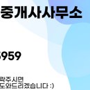 토탈부동산공인중개사사무소 이미지