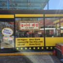 금오자판기