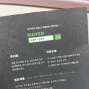알뜰폰개통방법/알뜰폰유심미인식오류/지금배송/티플러스개통후기