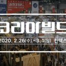 진토탈인테리어 - 안양시 만안구 안양로384번길 10-4 | 진토탈인테리어