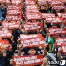 전국자동차노동조합연맹 경기도지역 버스 이미지