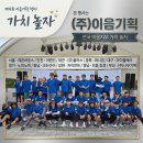 가치놀자