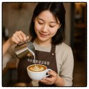 바리스타 2급 자격증 주간반1 이미지