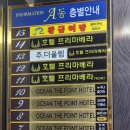 투헤븐호텔(2HEAVEN HOTEL) 이미지