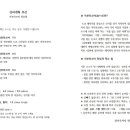 김씨네부산