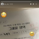 그해울